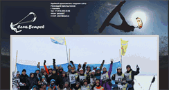 Desktop Screenshot of kite7.ru